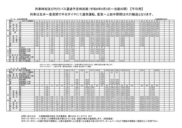 012_replacement-wd060902_1.jpg