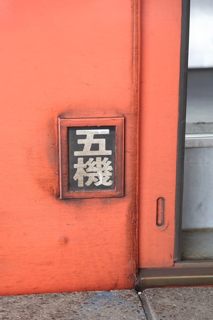 018_vct00000460.JPG