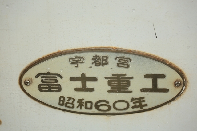 041_DPP_0501.JPG