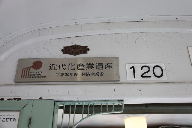 045_DPP_00007536.JPG