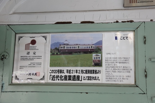 046_DPP_00007535.JPG