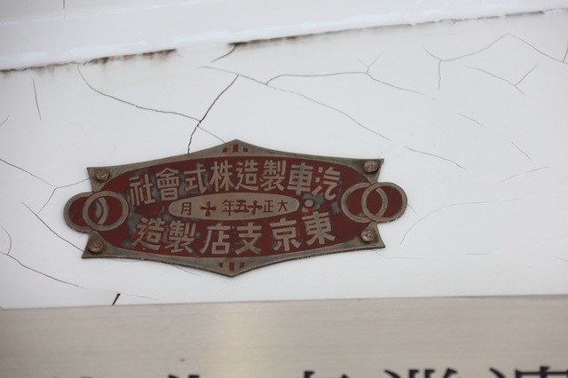 047_DPP_00007541.JPG