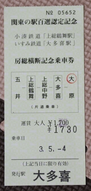 048_msi00001325.JPG