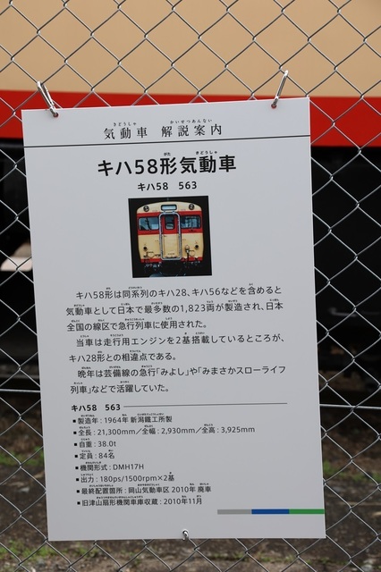 056_vct00000909.JPG