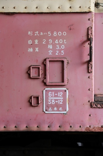 067_DPP_00007794.JPG