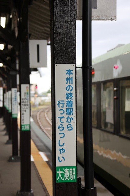 145_vct00000744.JPG