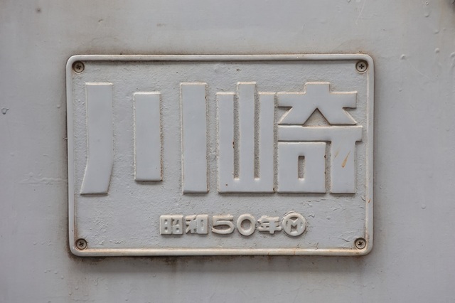 152_vct00000988.JPG