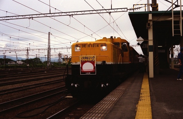 199609_gono_nanakubo_02.jpeg
