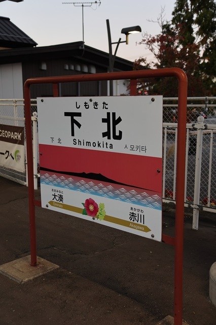 283_vct00000849.JPG