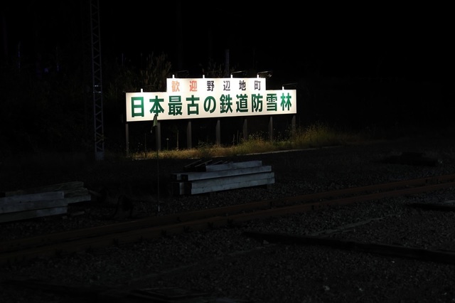 287_vct00000853.JPG