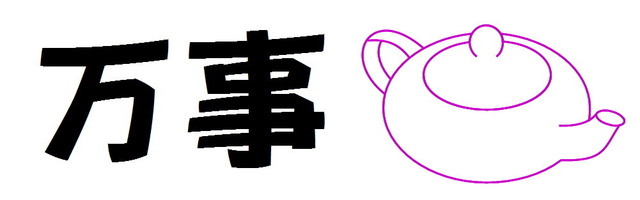 2_banjikyusu.jpeg