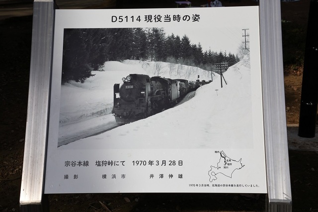 405_msi00000340.JPG