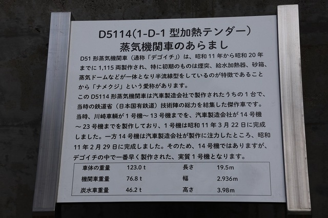 408_msi00000347.JPG