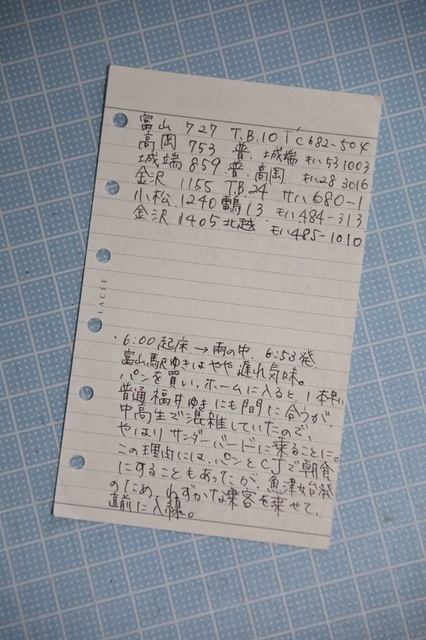 4_msi00001949.JPG