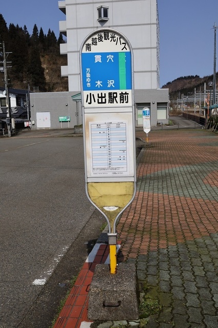 55_DPP_00007635.JPG
