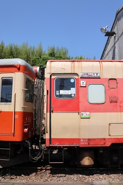 msi00003576.JPG