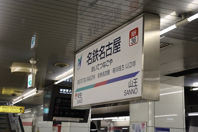 s2_msi00002701.JPG