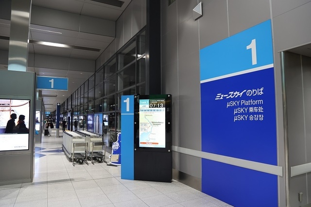 s5_msi00002704.JPG