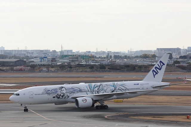 s7_msi00005352.JPG