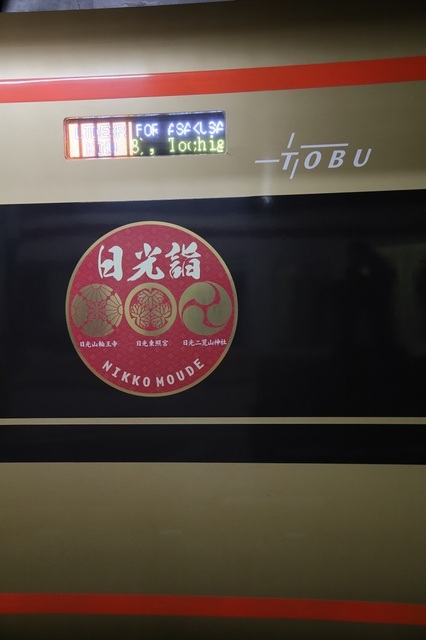 s9_msi00000836.JPG